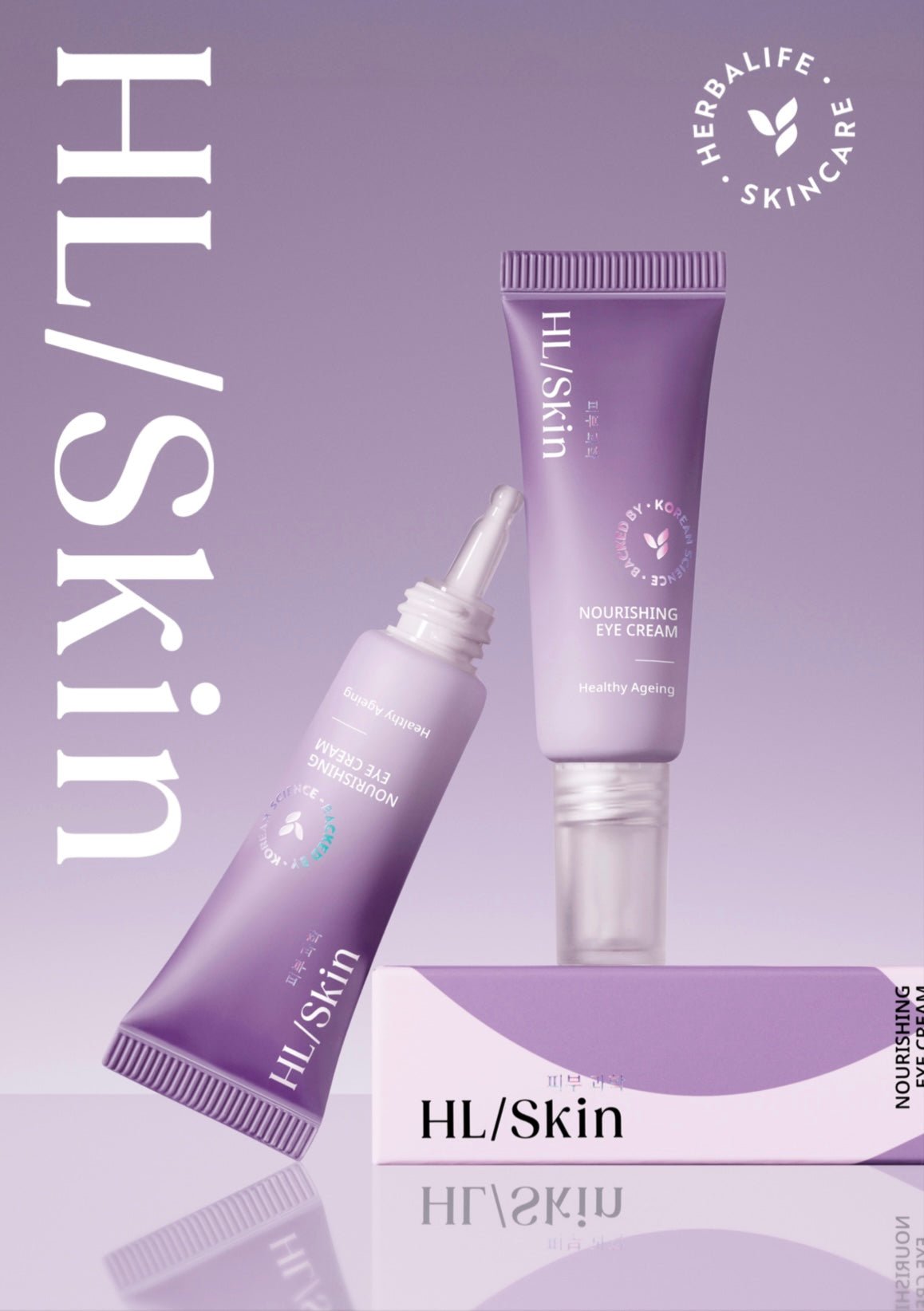HL/SKIN Nourishing Eye Cream